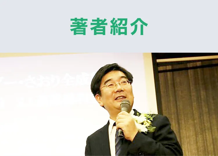 見出し