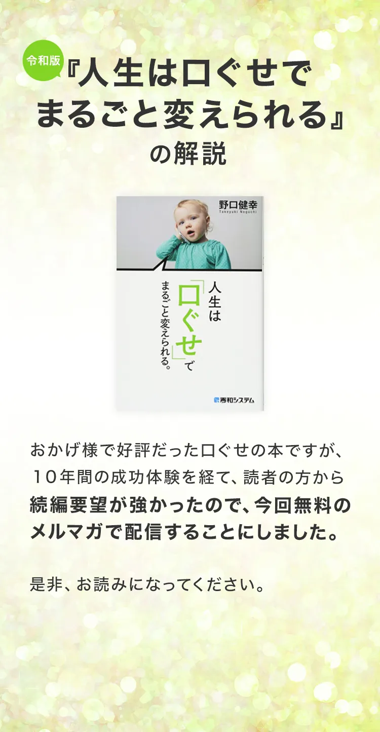 解説