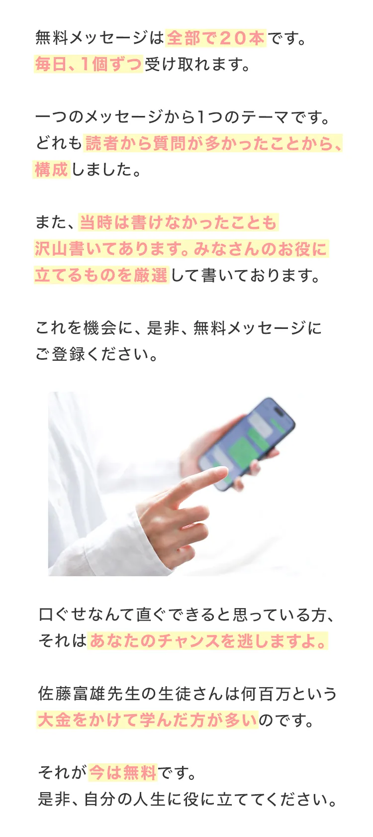 解説2
