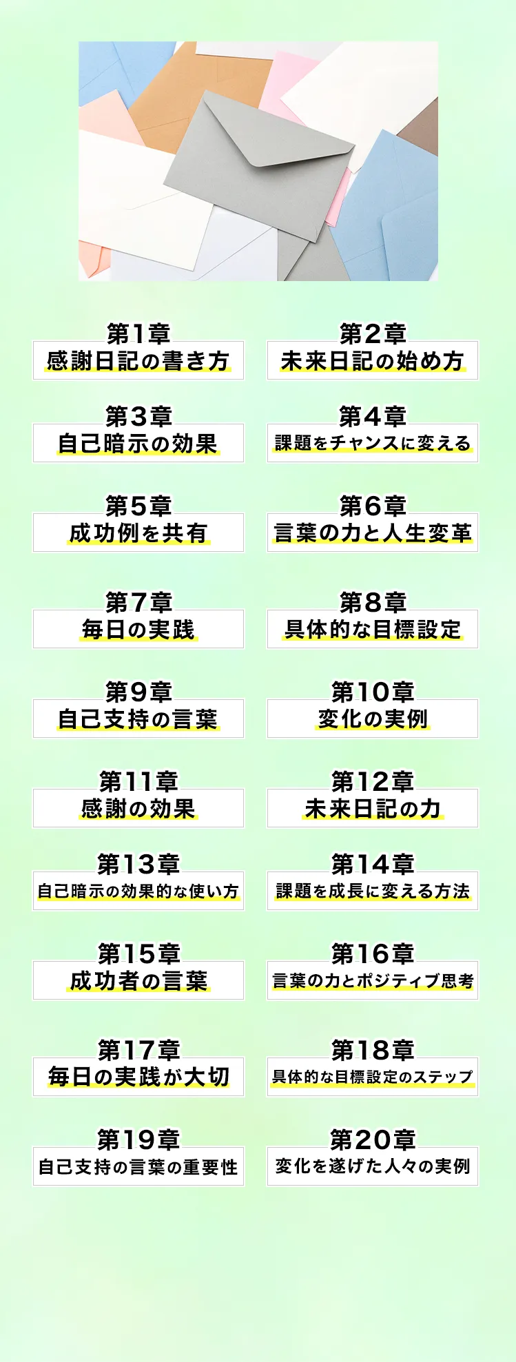 解説3